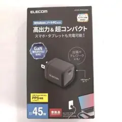 エレコム ELECOM 45W USB Type-C 充電器