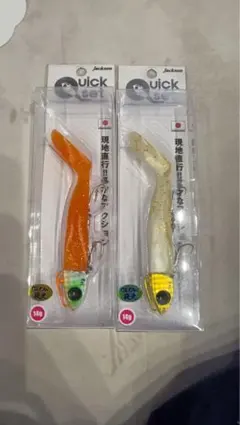 クイックセット　2個セットのサムネイル