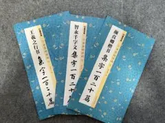 2026年最新】中国書画墨の人気アイテム - メルカリ