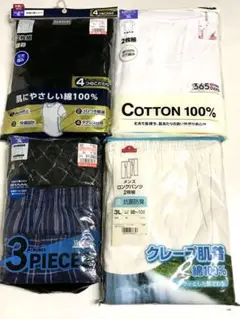大きなサイズ　トランクス、ロングパンツ、半袖シャツ　3Lサイズ 9枚★お4855