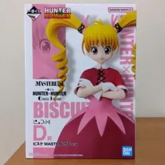 2026年最新】HUNTER×HUNTER 一番くじ フィギュア ビスケの人気アイテム