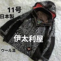 【未使用品】伊太利屋　イタリヤ　ラモーダゴジ　ハイネック ジップ　ジャケット 未使用品】伊太利屋 イタリヤ ラモーダゴジ ハイネック ジップ