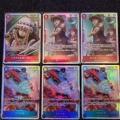 [美品]ワンピース カード SR6枚セット