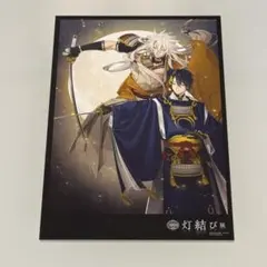 2025年最新】灯結び展 クリアファイルの人気アイテム - メルカリ