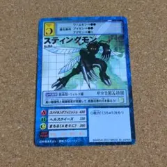 旧デジモンカード トリニティバースト！！ - メルカリ