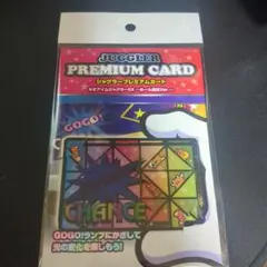 2026年最新】ジャグラープレミアムカードの人気アイテム - メルカリ