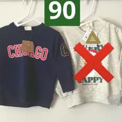 マイリトルワンダー サンタ