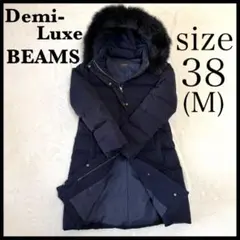 demi-luxe beams ダウンジャケット