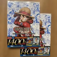 ONE PIECE 3rd ANNIVERSARY プロモ付き