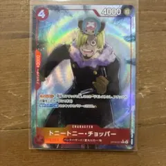 2026年最新】チョッパーパラレルの人気アイテム - メルカリ