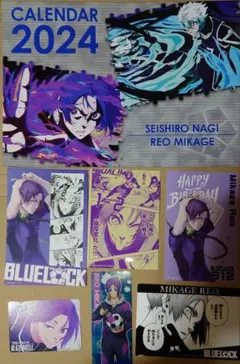 ブルーロック 御影玲王セット