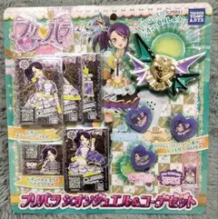 プリパラ ジュリィジュエル&コーデセット 開封済 - メルカリ