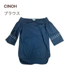 CINOH チノ スタッズオフショルブラウス ネイビー フリーサイズのサムネイル