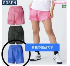 GOSEN ゴーセン レディースハーフパンツ サイズLLのサムネイル