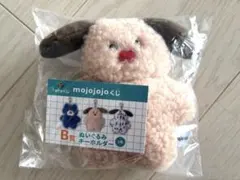mojojojo ドキドキくじ B賞　ぬいぐるみキーホルダー