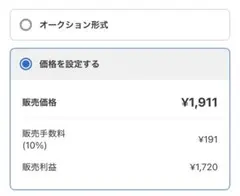 Rakutao様 専用