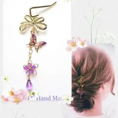 ヘアアクセサリー〈胡蝶と桔梗〉