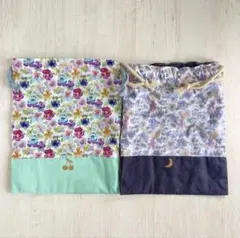 《ハンドメイド》女の子　シンプルガーリーなリバティ巾着セット シンクオブミー