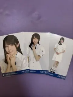 アダモ様 リクエスト 3点 まとめ商品