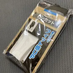 野球用ストッキング　ホワイト　未使用　大人用　ローカット