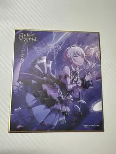 2026年最新】プロセカ 瑞希 色紙の人気アイテム - メルカリ