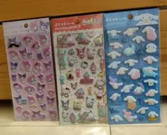 サンリオ　ぷくっとシール　3枚セット　DAISO
