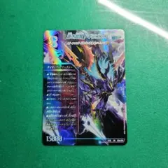 2025年最新】レッドゾーンバスターの人気アイテム - メルカリ