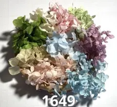 プリザーブドフラワー　紫陽花1649