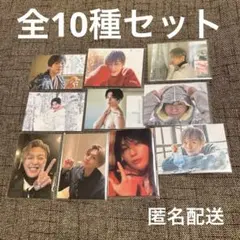 八木勇征 写真集 contact トレカ 特別限定盤 コンプリート セット