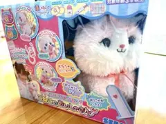 平成レトロ】甘えん坊ワンちゃん チワワ ぬいぐるみ 動くおもちゃ 美品