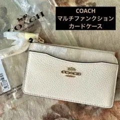 【新品】COACHコーチ マルチファンクションカードケース フラグメントケース