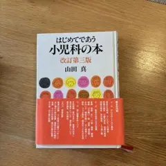 Item thumbnail for item d8c32083-9fdb-4a83-9547-2859c65e1c55