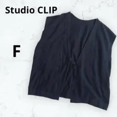 新品未使用 スタジオクリップ＊12ゲージラクーンコンベスト ニット 重ね着 黒