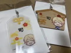 プロセカ 天馬司 絵馬 お守り セット