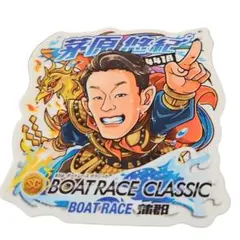 2026年最新】茅原悠紀の人気アイテム - メルカリ
