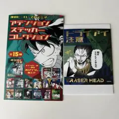 僕のヒーローアカデミア イレイザーヘッド/死柄木弔/アテンションステッカー
