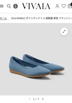 美品VIVAIA フラットシューズ超軽量 ブルー/サイズ38.5 24.5センチ