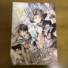 2026年最新】目黒帝国 種村有菜の人気アイテム - メルカリ