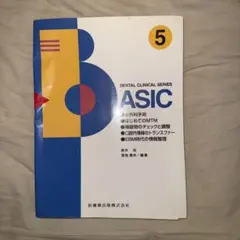 トモちゃん@即購入可様 リクエスト 2点 まとめ商品