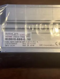ixa ハイパーオフセットカーボンハンドル 85mm パープル ダイワ - メルカリ
