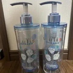 ululischiikawakiramekiシャンプー・トリートメント空きボトル