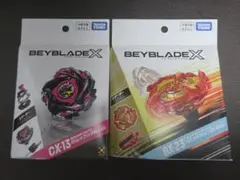 バハムートブリッツ ／ シルバーウルフ3-80FB ／ 2個 ／ ベイブレードX