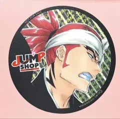 JUMP SHOPオリジナルコースター　BLEACH 阿散井 恋次