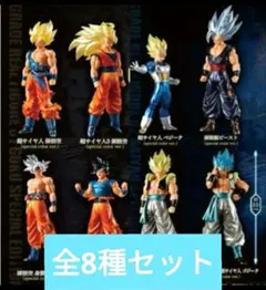 HGドラゴンボール01 02 SPECIAL EDITION コンプ　全8種