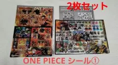 ONE PIECE シールセット(ミニファイルセット)