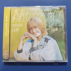 Item thumbnail for item 549711d3-2961-4fc6-9a12-635b43915377