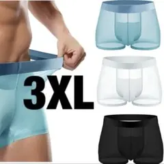 メンズ　ボクサーパンツ 男性 下着 通気 3D成形 吸水速乾　３枚組　3XL