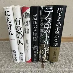 プロレス本 UWF 関連 7冊セット - メルカリ