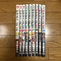 On the way to living Dead 全巻セット