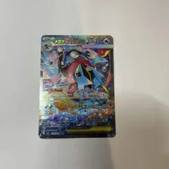 メガゲッコウガex SAR MEGA 拡張パック ニンジャスピナー　ポケカ